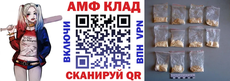 АМФ Розовый Михайловка