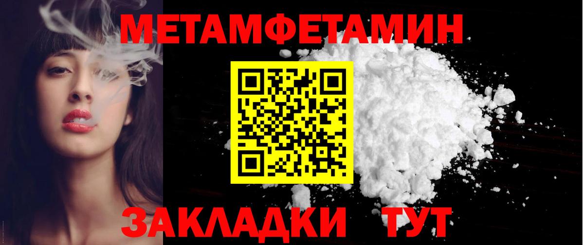 АМФЕТАМИН Розовый Михайловка