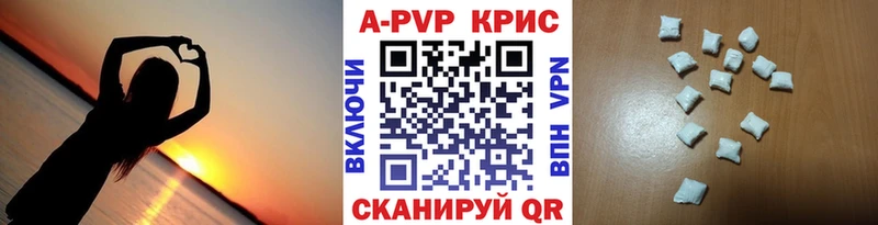 APVP Соль  купить   Михайловка 
