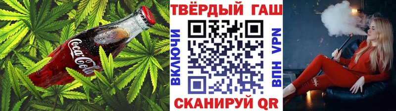 Canna-Cookies марихуана  продажа наркотиков  Михайловка 