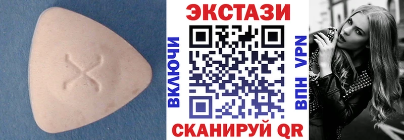 Экстази круглые  Михайловка 
