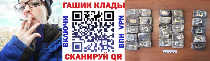 ГАШ Premium  Михайловка 