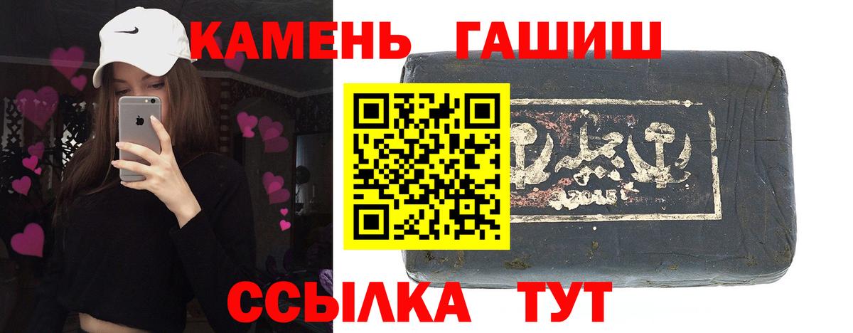 Гашиш ice o lator Михайловка