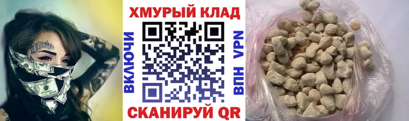 МЕГА маркетплейс  Михайловка  Героин герыч  купить наркотик 