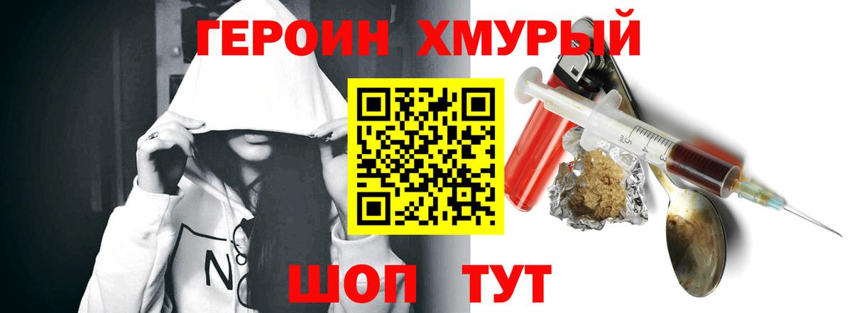 КЕТАМИН  АМФЕТАМИН кристаллы  Alpha-PVP СК   Канабис  ГАШИШ  Михайловка  Вход с VPN  Меф  Гашиш  Мефедрон кристаллы 