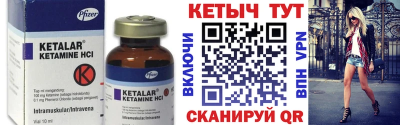 КЕТАМИН ketamine  Михайловка 