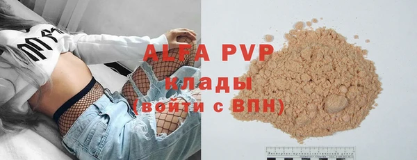 мефедрон мука Лабытнанги