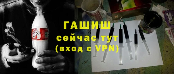 мефедрон мука Лабытнанги