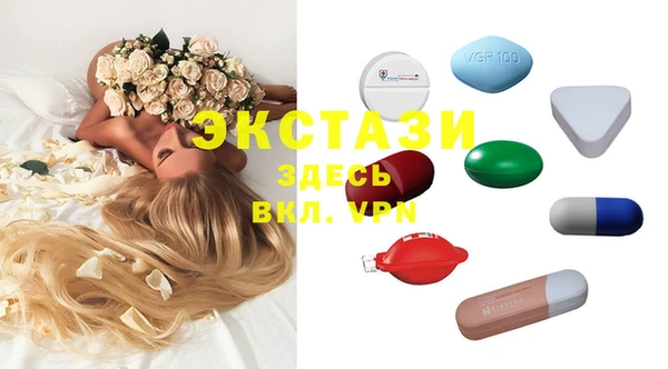мефедрон мука Лабытнанги