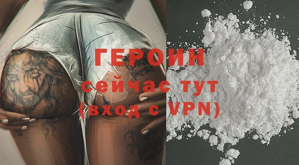 ALPHA PVP Лиски