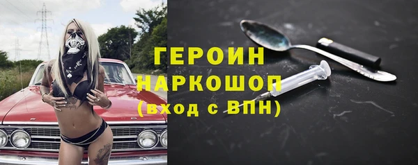 прущие грибы Лихославль