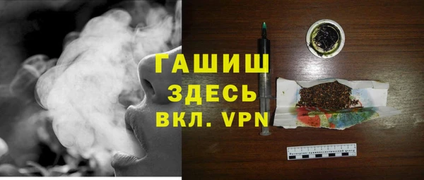 ALPHA PVP Лиски