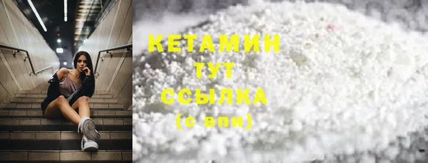 амфетамин Липки