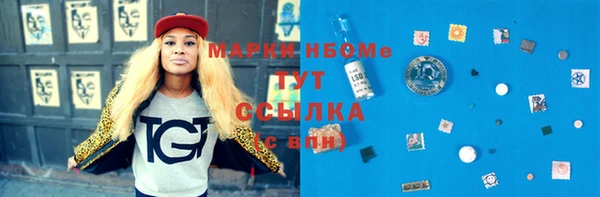 амфетамин Липки