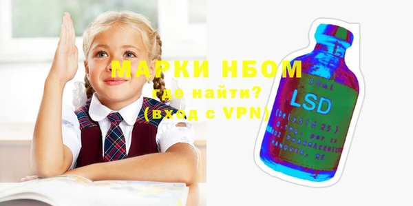 прущие грибы Лихославль