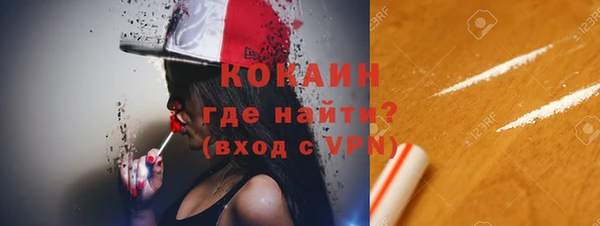 мефедрон мука Лабытнанги