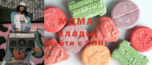 мефедрон мука Лабытнанги