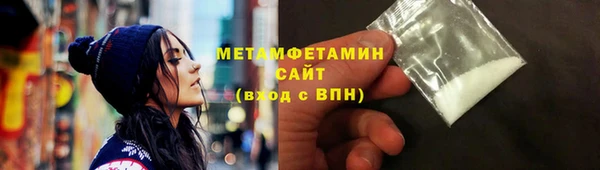 амфетамин Липки