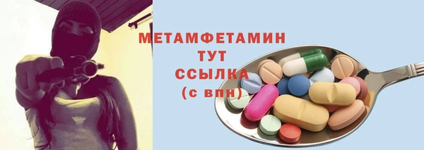мефедрон мука Лабытнанги