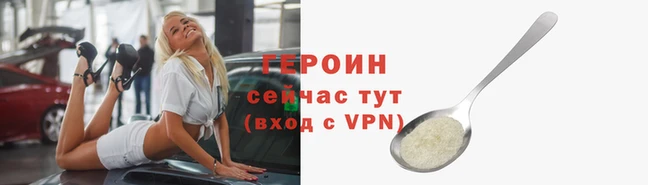 ALPHA PVP Лиски