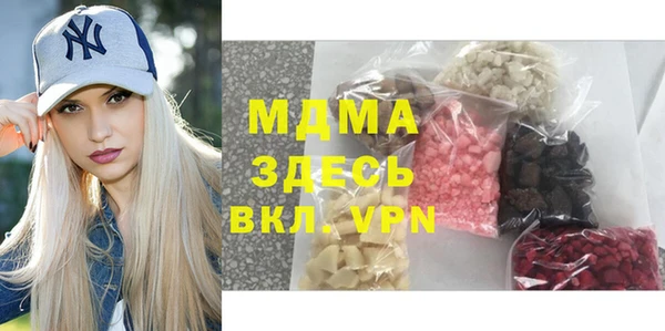 мефедрон мука Лабытнанги