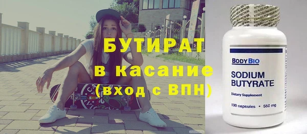 мефедрон мука Лабытнанги
