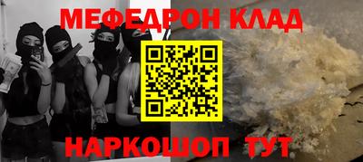 спиды Конаково
