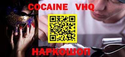 спиды Конаково