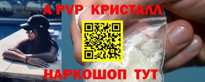 скорость mdpv Коммунар
