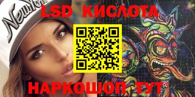 спиды Конаково