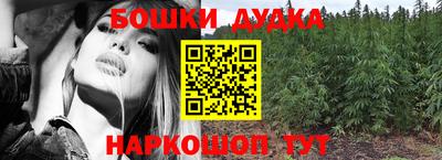 гашишное масло Комсомольск-на-Амуре