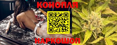 гашишное масло Комсомольск-на-Амуре