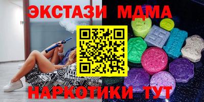 гашишное масло Комсомольск-на-Амуре