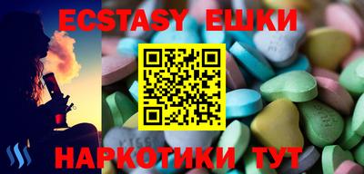 спиды Конаково