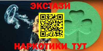 спиды Конаково