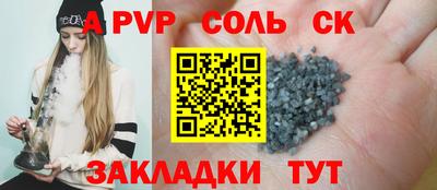 скорость mdpv Коммунар