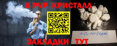 спиды Конаково