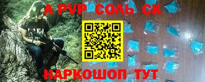 гашишное масло Комсомольск-на-Амуре