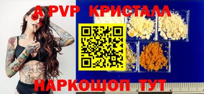 скорость mdpv Коммунар