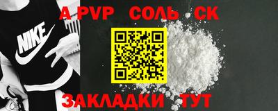 спиды Конаково