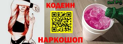 гашишное масло Комсомольск-на-Амуре