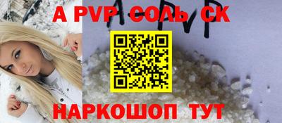 скорость mdpv Коммунар