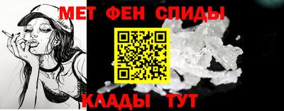 спиды Конаково