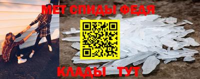 скорость mdpv Коммунар