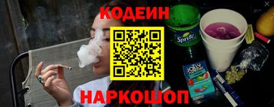 гашишное масло Комсомольск-на-Амуре