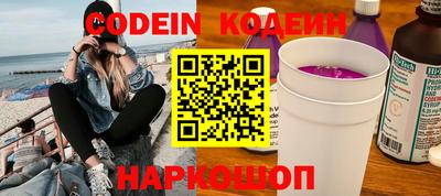 спиды Конаково
