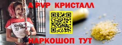 скорость mdpv Коммунар