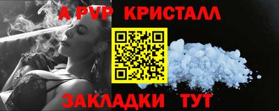 спиды Конаково