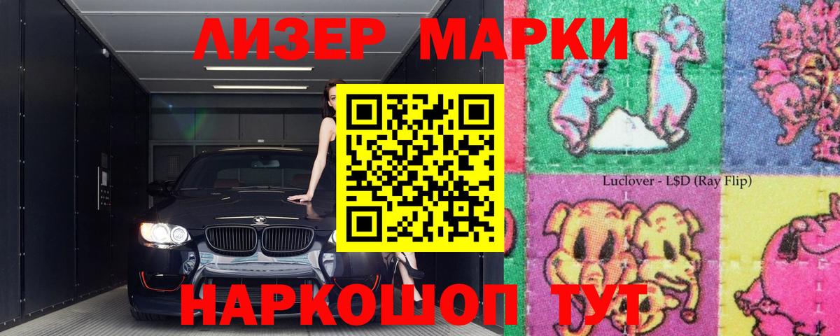 LSD-25 экстази кислота Михайловка
