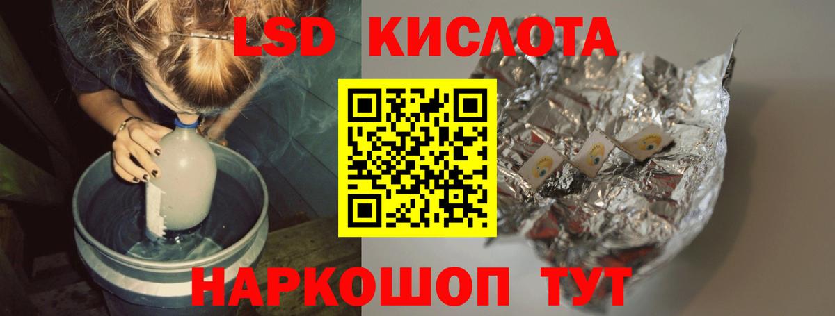 Михайловка  Лсд 25 экстази кислота  Лсд 25 экстази кислота  Вход с VPN 